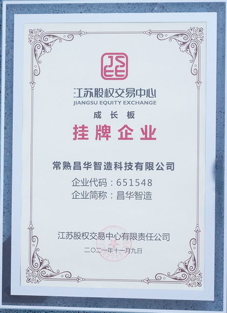 Cheti cha 4 - Changhua