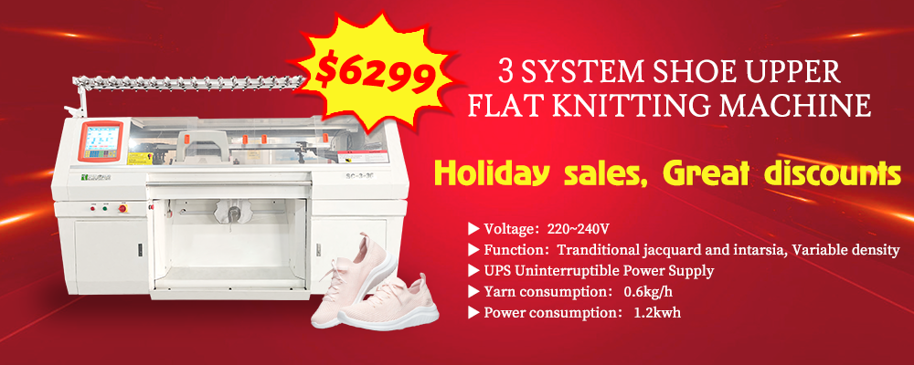 니트 스웨터 기계 구매