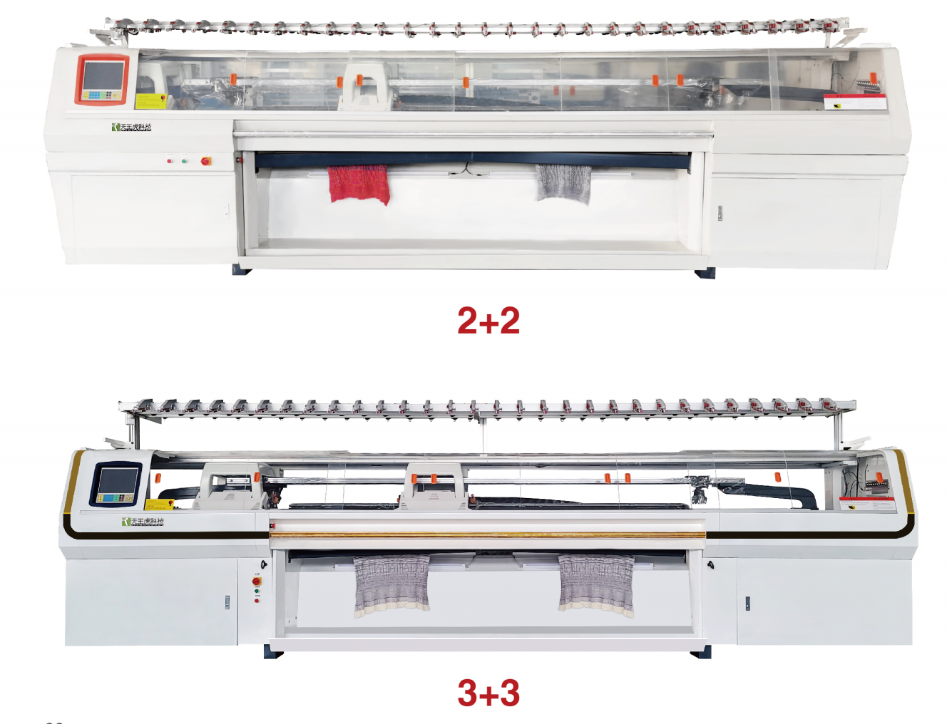 Wo bekommt man eine Deckenstrickmaschine?