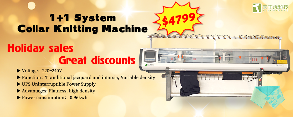 Presyo ng Awtomatikong Knitting Machine sa India